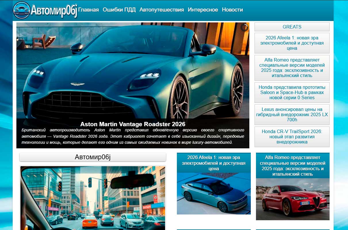 06j.ru