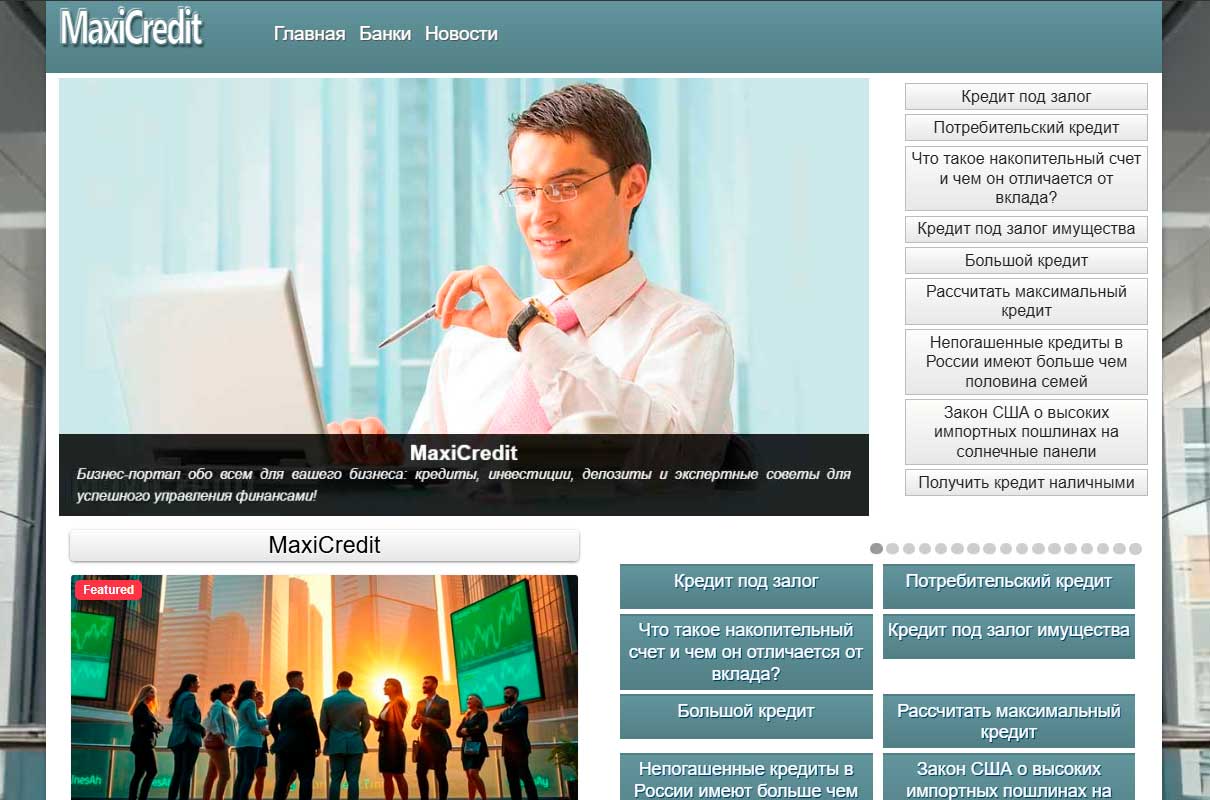 maxi-credit.ru