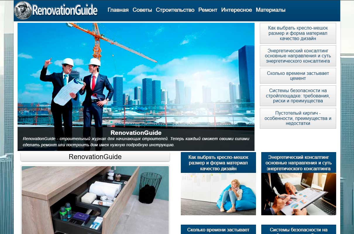 renovation-guide.ru